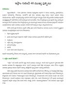 ఇస్లాం గురించి టాప్ 40 ప్రశ్నలు