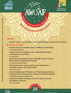 Awqaf Magazine ( No.35)
Awqaf Magazine ( No.35) Refereed Biannual Journal Specialized in Waqf and Charitable Activites.
kuwait awqaf public foundation