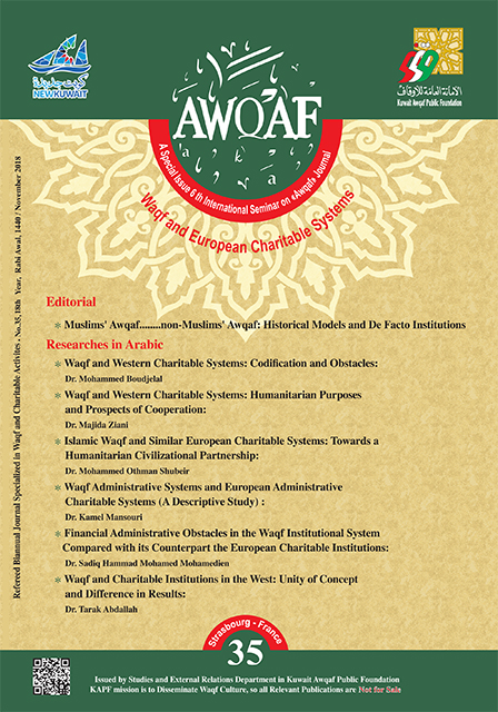 Awqaf Magazine ( No.35)
