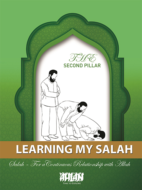 Learning My Salah - The Second Pillar of Islam