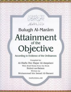Bulugh Al Maram in English
In this book,Bulugh Al Maram Attainment Of Objective  Allama Hafiz Ibn Hajar Asqalani has recorded the true significance of almost each Hadith
Ibn Hayar Al-Asqalani
