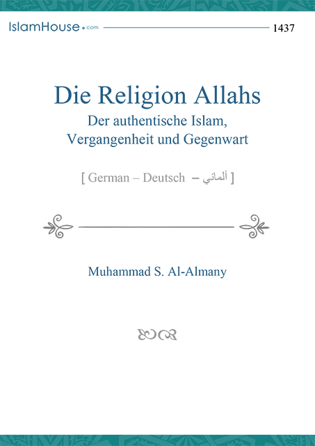 Die Religion Allahs