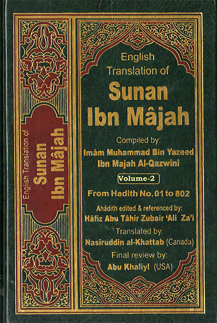 English Translation of Sunan Ibn Majah vol 2
