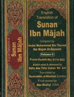 English Translation of Sunan Ibn Majah vol 5
Sunan Ibn Majah is one of the six most authentic collections of the hadith and contains 4,341 total hadiths, translated in a simple and clear modern English language.
Ibn Majah