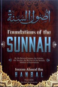 Foundations of the Sunnah