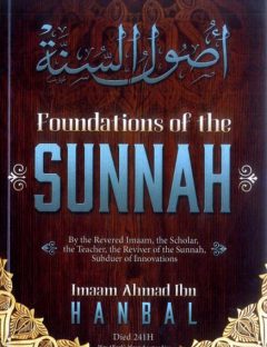 Foundations of the Sunnah
Foundations of the Sunnah complemented with extensive footnotes and 11 appendices - making it a valuable item for any English speaking student of Islaam.
IMAAM AHMED IBN HANBAL
