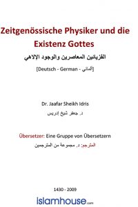 Zeitgenössische Physiker und die Existenz Gottes