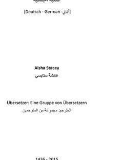 Homosexualität
Homosexualität Das islamische Verständnis von Homosexualität.
Aisha Stacey