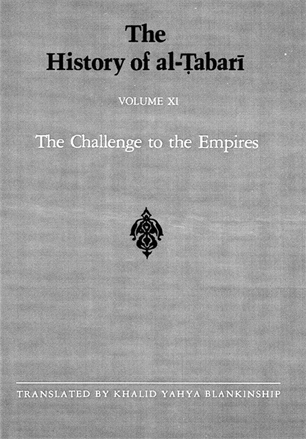 The History of Al-Tabari Vol 11: The Challenge to the Empires