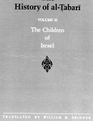 The History of Al-Tabari Volume 3: The Children of Israel