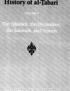 The History of Al-Tabari Volume 5: The Sasanids, the Byzantines, the Lakmids, and Yemen
This volume of al-Tabari&#039;s History has a particularly wide sweep and interest. It provides the most complete and detailed historical source
Muhammad ibn Jarir al-Tabari