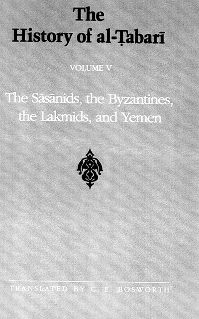 The History of Al-Tabari Volume 5: The Sasanids, the Byzantines, the Lakmids, and Yemen