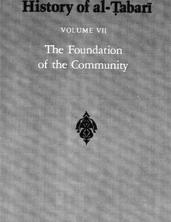 The History of Al-Tabari Volume 7: The Foundation of the Community
The contents of this volume are extremely significant: The specific events in this earliest period set precedents for what later became
Muhammad ibn Jarir al-Tabari