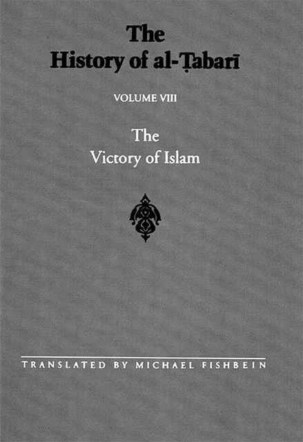 The History of Al-Tabari Volume 8: The Victory of Islam