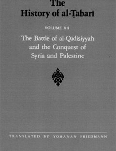 The History of al-Tabari Vol. 12: The Battle of al-Qadisiyyah and the Conquest of Syria and Palestine
It is divided here in 40 Volumes (Including Index) each of which covers about two hundred pages of the original Arabic text.
Muhammad ibn Jarir al-Tabari