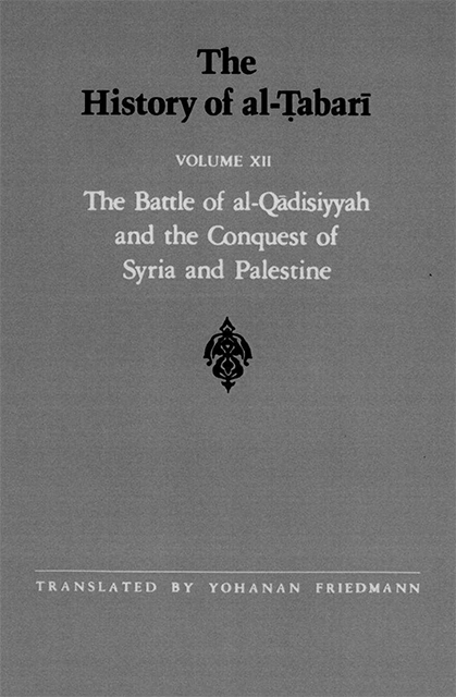 The History of al-Tabari Vol. 12: The Battle of al-Qadisiyyah and the Conquest of Syria and Palestine