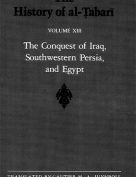 The History of al-Tabari Vol. 13: The Conquest of Iraq, Southwestern Persia, and Egypt