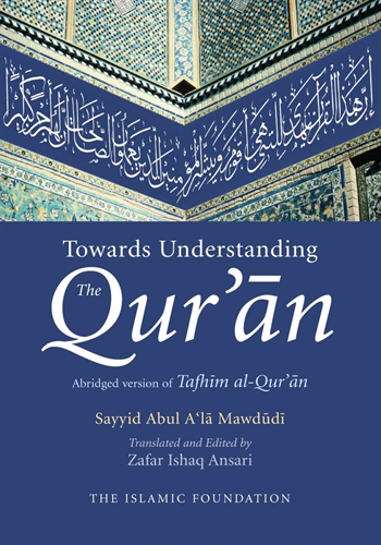 Towards Understanding The Qur’an vol.1