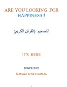 Are You Looking For Happiness?