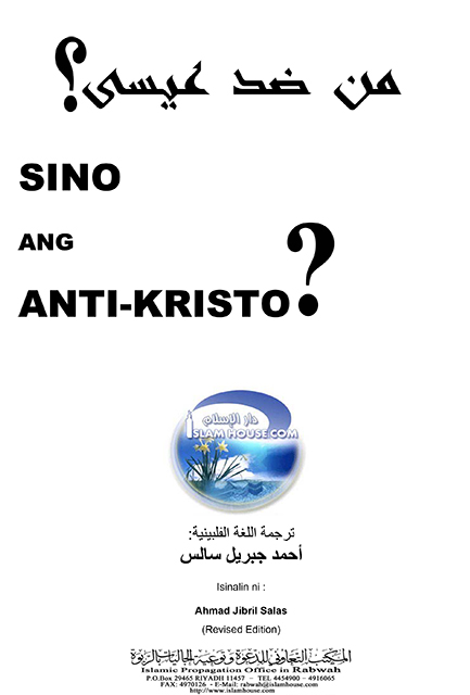 Sino ang Anti-Kristo