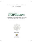 The Prophet of Islam Muhammad