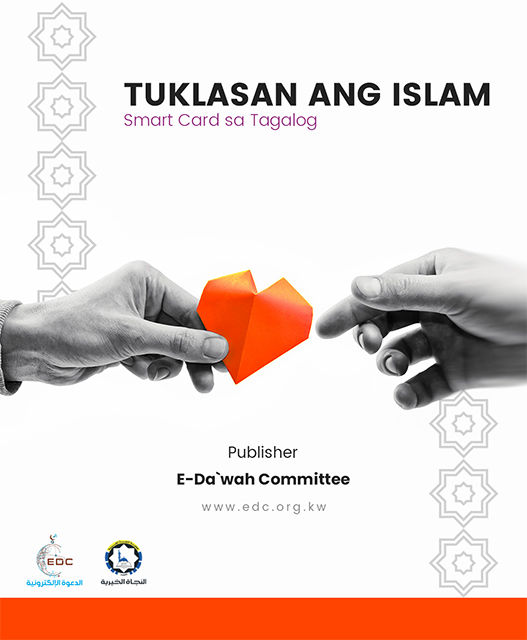 Tuklasan ang Islam