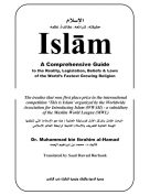 Islam a comprehensive guide to the reality legislation beliefs and laws