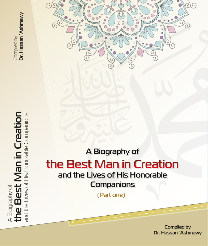 A Biography of the Best Man in Creation: Prophet Muhammad