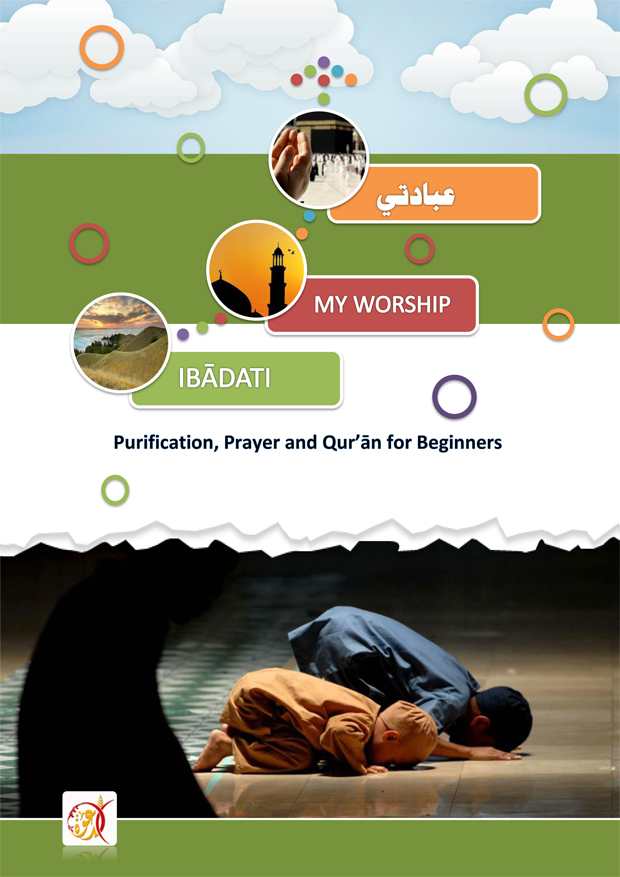 My Worship Purification Prayer and Quran for Beginners