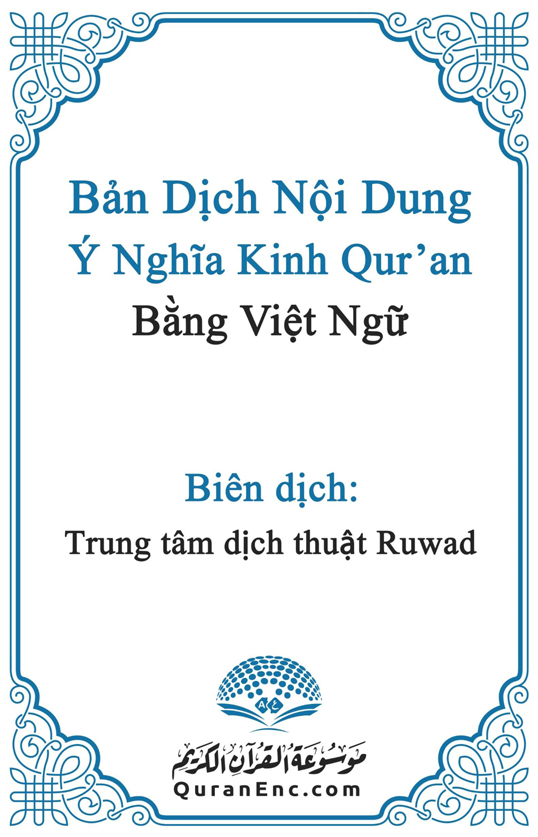 Translation of the Meanings of the Noble Qur'an in Vietnamese