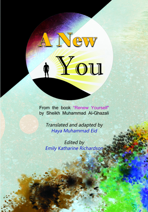 A New You  – From the book “Renew Your Life” by Sheikh Muhammad Al-Ghazali