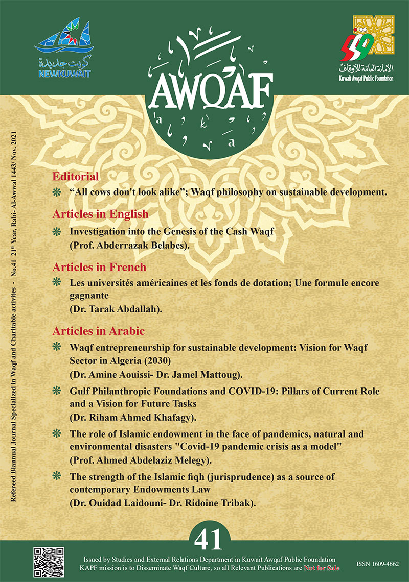 Awqaf Magazine No. 41