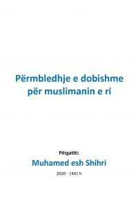 Përmbledhje e dobishme për muslimanin e ri