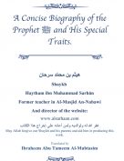 A Concise Biography of the Prophet and His Special Traits