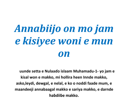 Annabiijo on mo jam e kisiyee woni e mun on