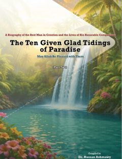 The Ten Given Glad Tidings of Paradise