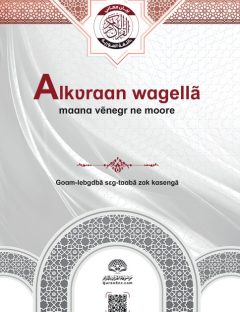 Alkʋrɑɑn wɑgellã mɑɑnɑ vẽnegr ne moore